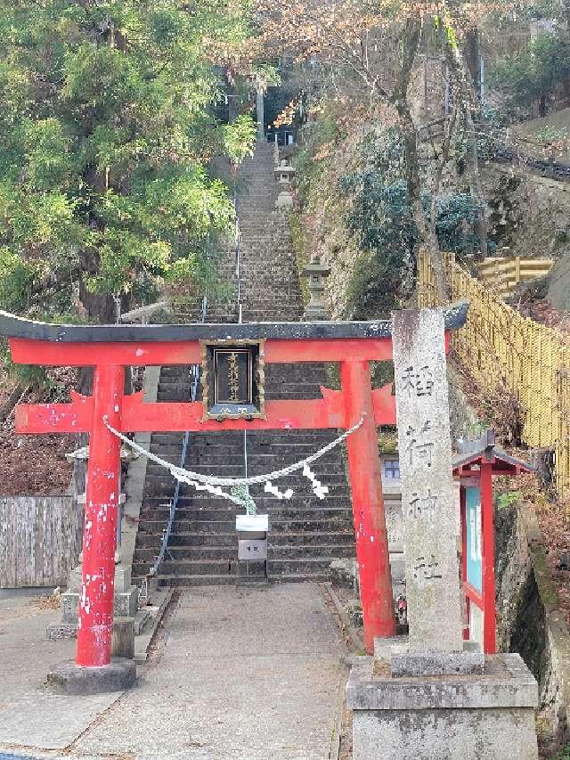 有馬稲荷神社の参拝記録4