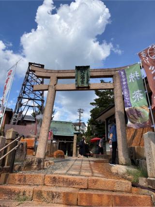 有馬天神社の参拝記録(カズさん)