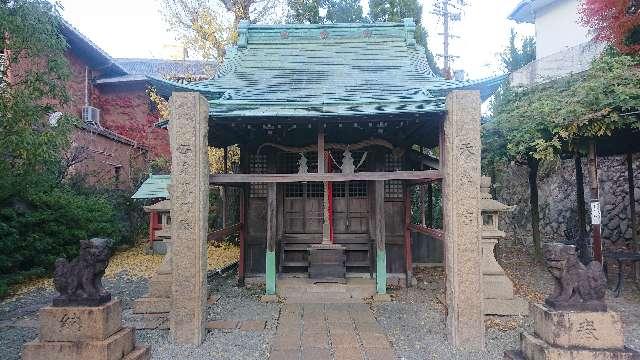 兵庫県神戸市北区有馬町1402 有馬天神社の写真2