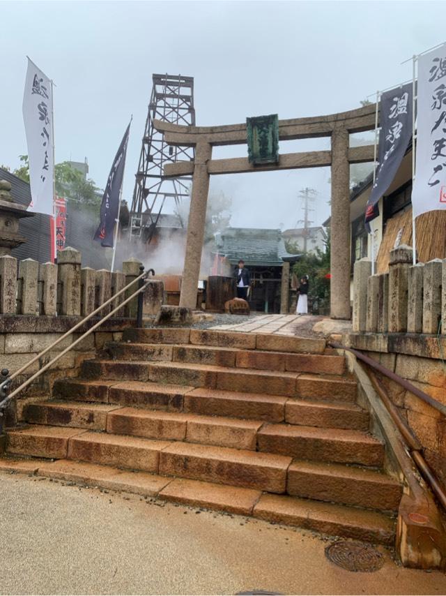 有馬天神社の参拝記録5