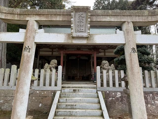 上津大歳神社の写真1