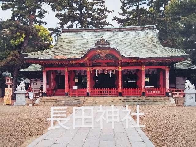 長田神社の参拝記録10