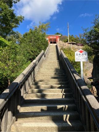 高取神社の参拝記録(てつやさん)