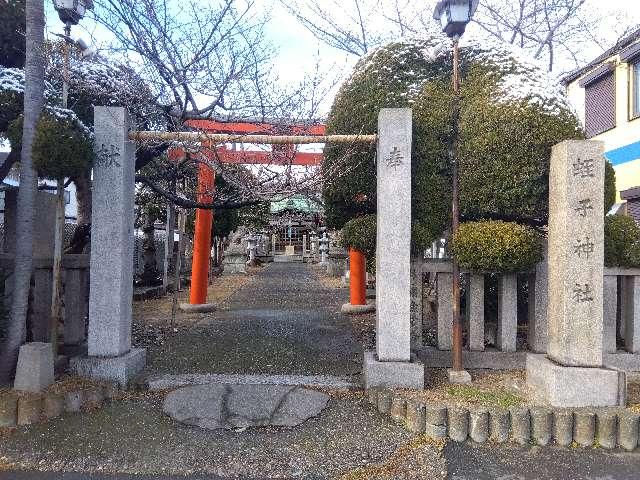蛭子神社の写真1