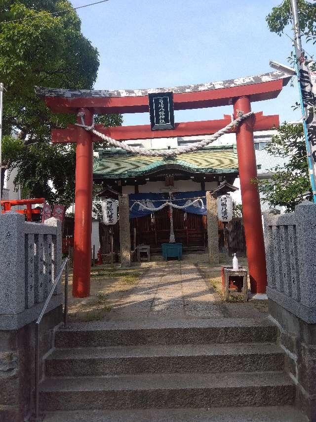 弓場八幡神社の写真1