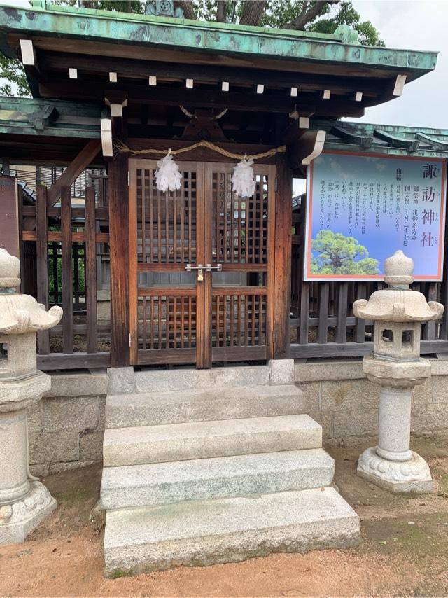 諏訪神社の参拝記録8