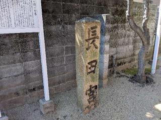 関守稲荷神社の参拝記録(つっちーさん)