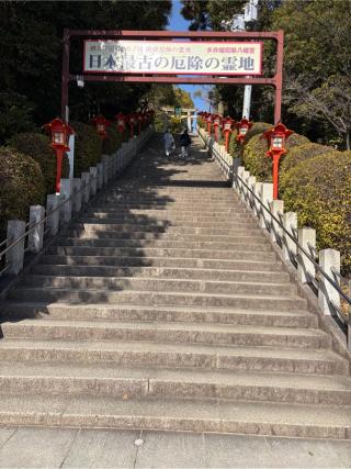多井畑厄除八幡宮の参拝記録(こーちんさん)