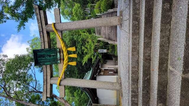 多井畑厄除八幡宮の参拝記録5