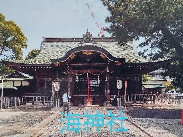 海神社の参拝記録7