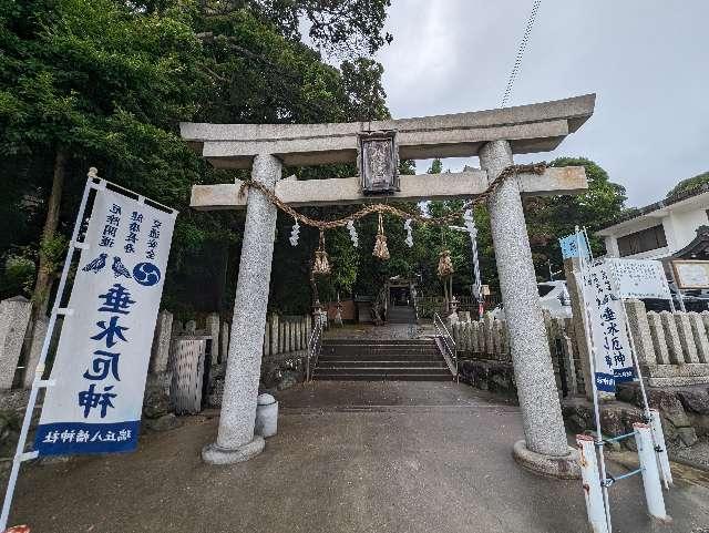 瑞丘八幡神社の参拝記録(こびのもぐらさん)