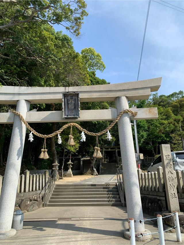 瑞丘八幡神社の参拝記録(Hero_Kさん)