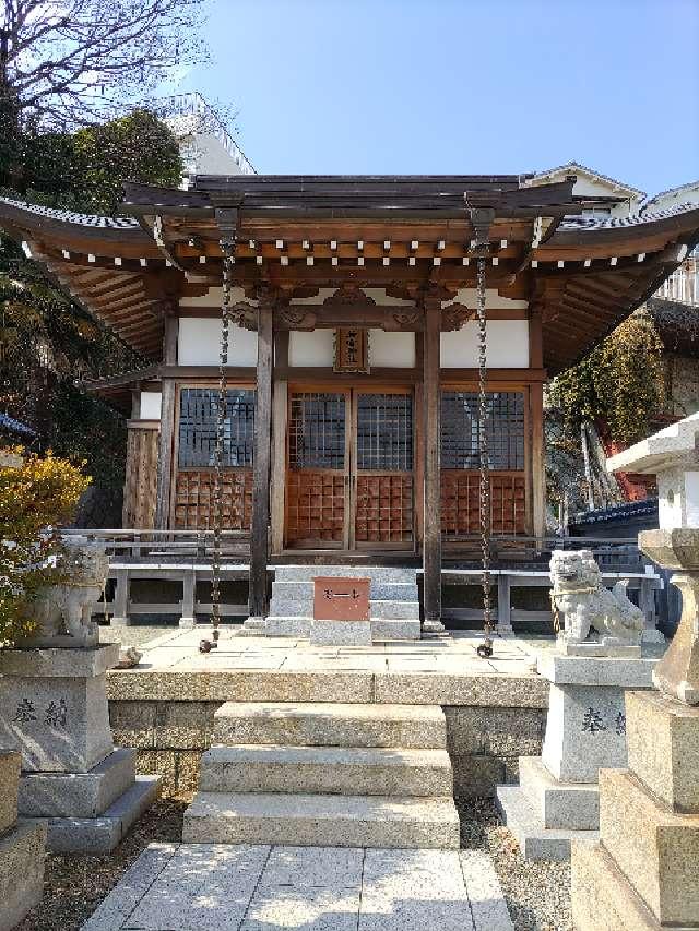 塩屋若宮神社の参拝記録2