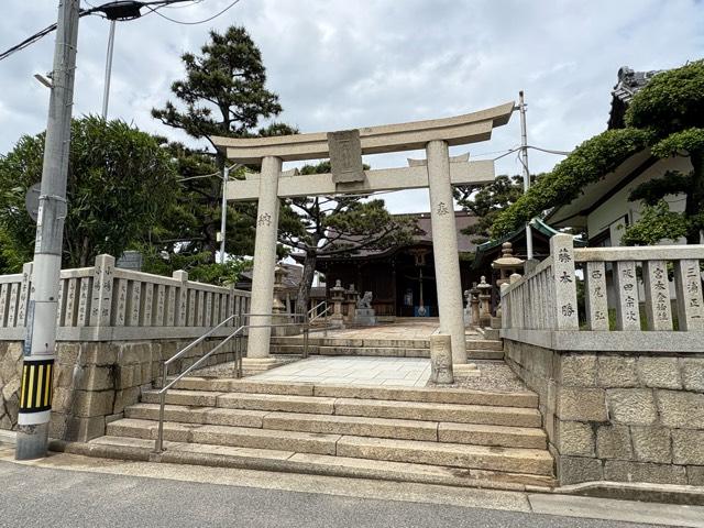 舞子六神社の参拝記録10