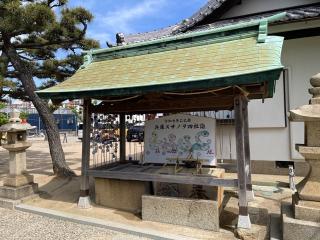 舞子六神社の参拝記録(マコトさん)