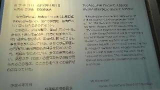 西名若宮神社の参拝記録(昌ちゃんさん)