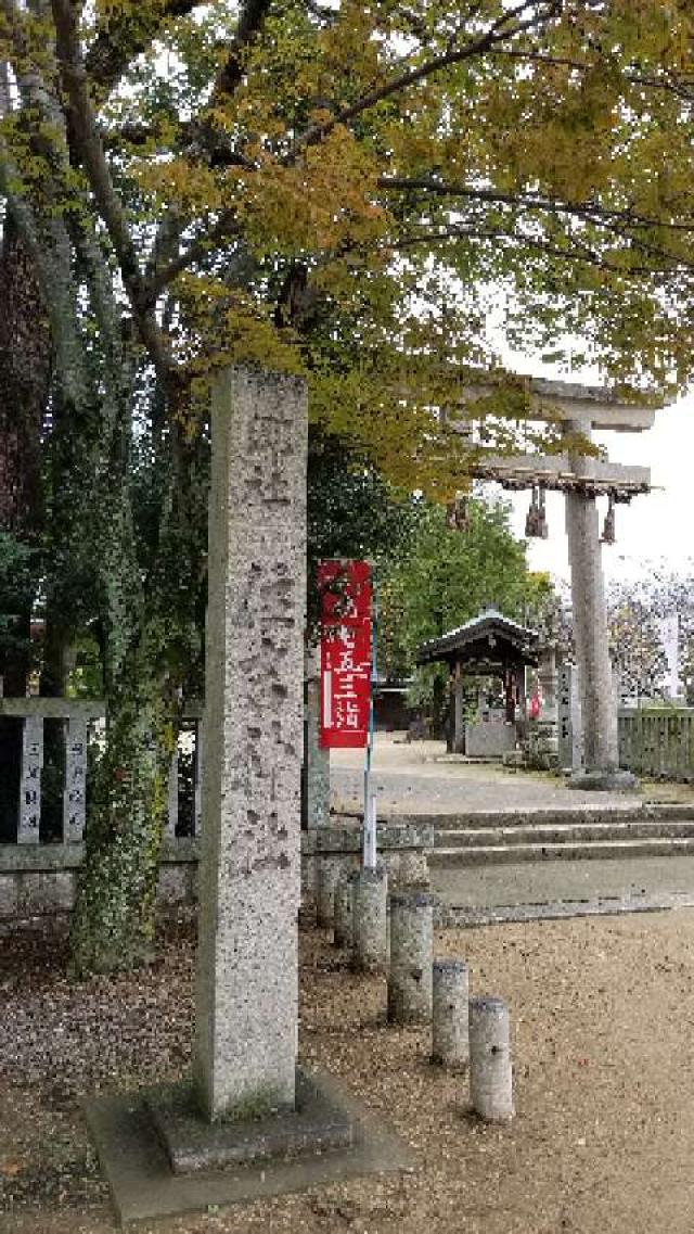 押部谷住吉神社の行き方・御朱印・口コミ情報｜ 御朱印集めに 神社・お寺検索No.1／神社がいいね・お寺がいいね｜15万件以上の神社仏閣情報掲載