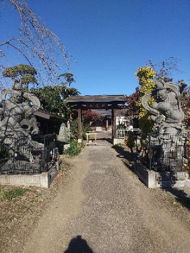 神護山円通院浄泉寺の参拝記録1