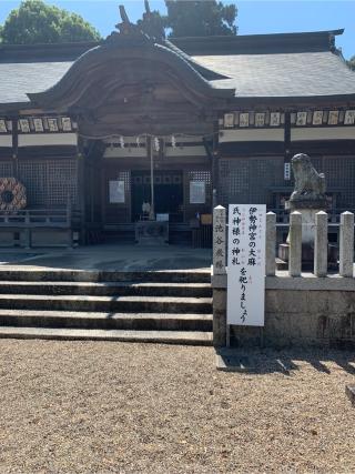 櫨谷諏訪神社の参拝記録(おおくすさん)