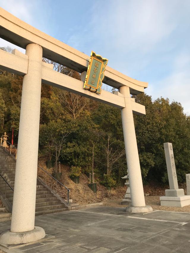 櫨谷神社の参拝記録1