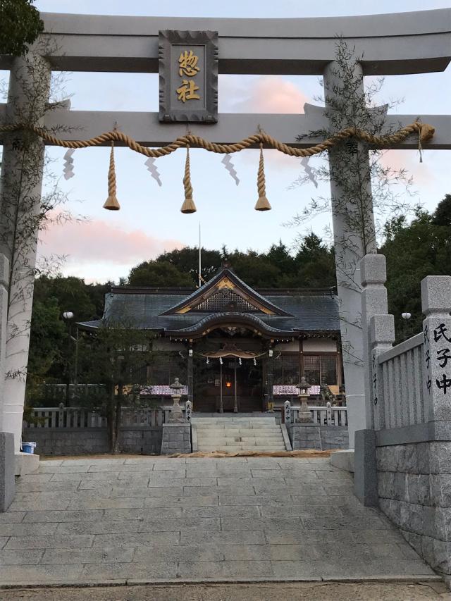 伊川谷惣社神社の参拝記録8