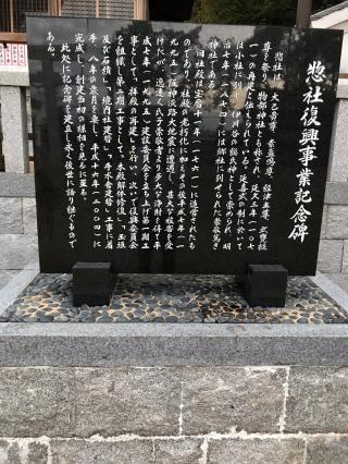 伊川谷惣社神社の参拝記録(Tennisqpさん)