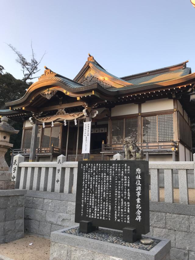 伊川谷惣社神社の参拝記録7