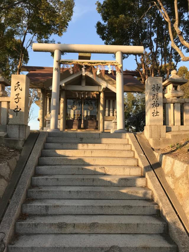 伊川谷神明神社の参拝記録(Tennisqpさん)