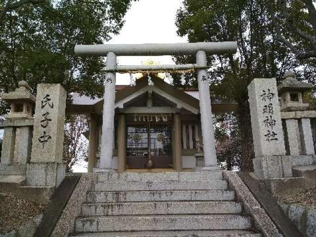 兵庫県神戸市西区伊川谷町潤和1798 伊川谷神明神社の写真1