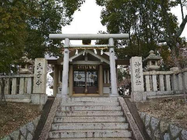 伊川谷神明神社の参拝記録(くろいひかりさん)