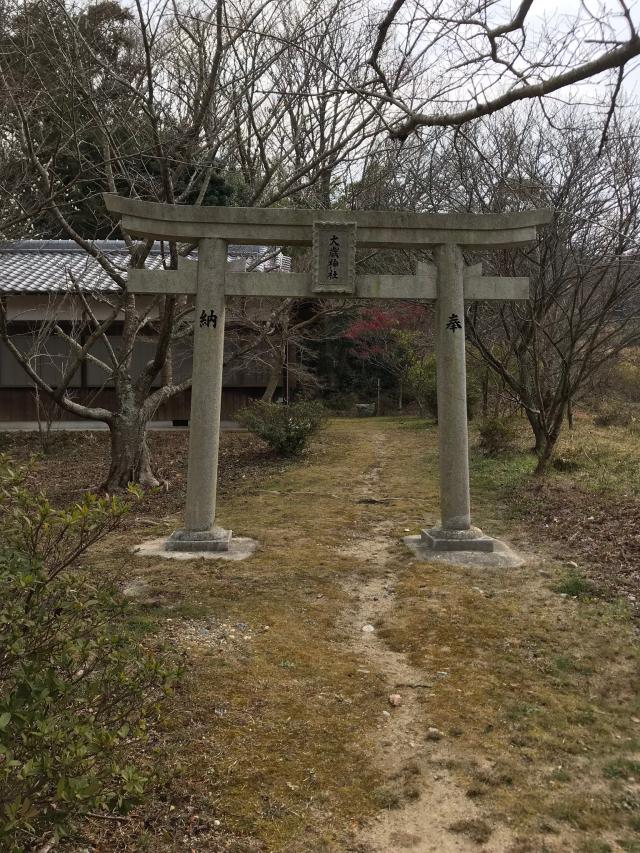 永井谷大歳神社の参拝記録1