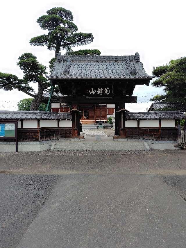 荒神山地蔵院龍昌寺の参拝記録1