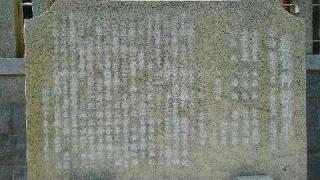 天が岡若宮神社の参拝記録(昌ちゃんさん)