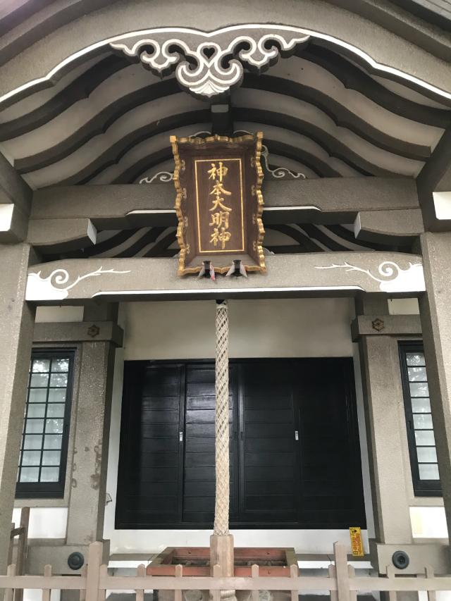 兵庫県神戸市西区玉津町吉田字城山900 神本神社の写真2