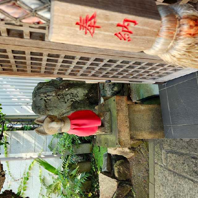 竹尾稲荷神社の参拝記録7