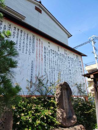 竹尾稲荷神社の参拝記録(まままさん)