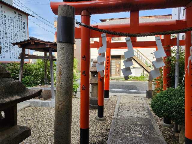 竹尾稲荷神社の参拝記録5