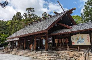 廣田神社の参拝記録(ななめコロッケさん)