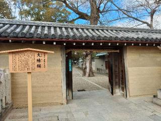 西宮神社（えびす宮総本社）の参拝記録(沙沙貴　小次郎さん)