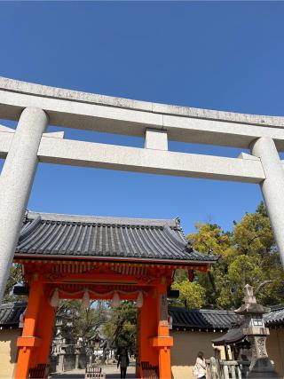 西宮神社（えびす宮総本社）の参拝記録(⛩️🐍🐢まめ🐢🐍⛩️さん)