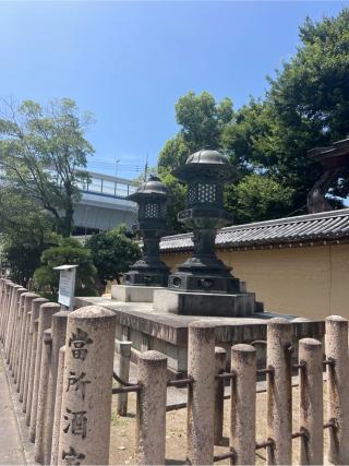 西宮神社（えびす宮総本社）の参拝記録(⛩️🐍🐢まめ🐢🐍⛩️さん)
