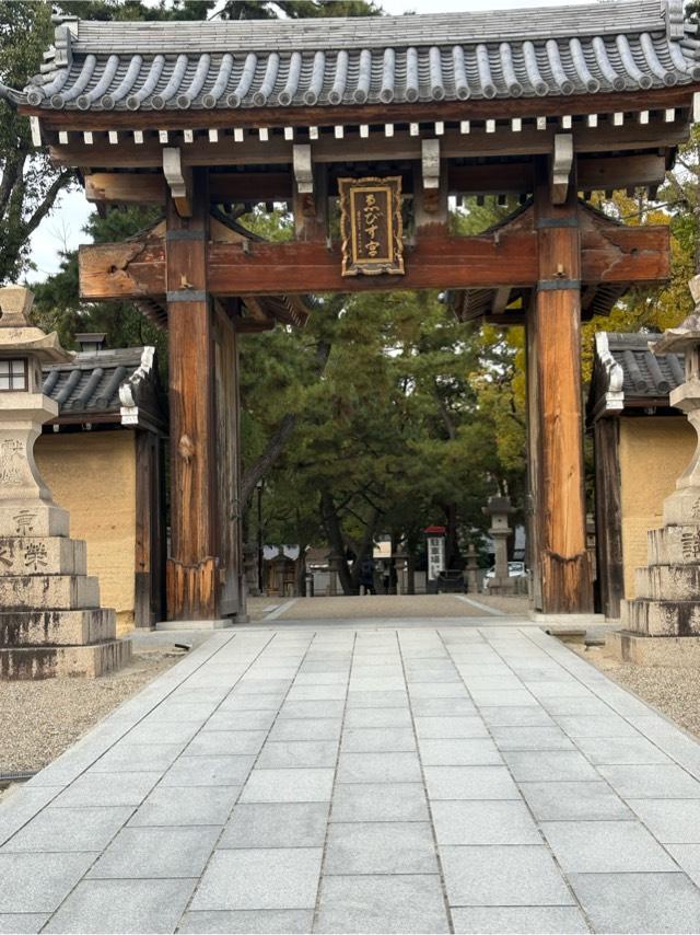 兵庫県西宮市社家町1-17 西宮神社（えびす宮総本社）の写真11