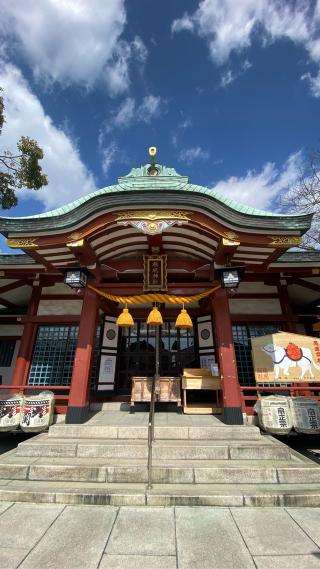 福應神社の参拝記録(タイチさん)