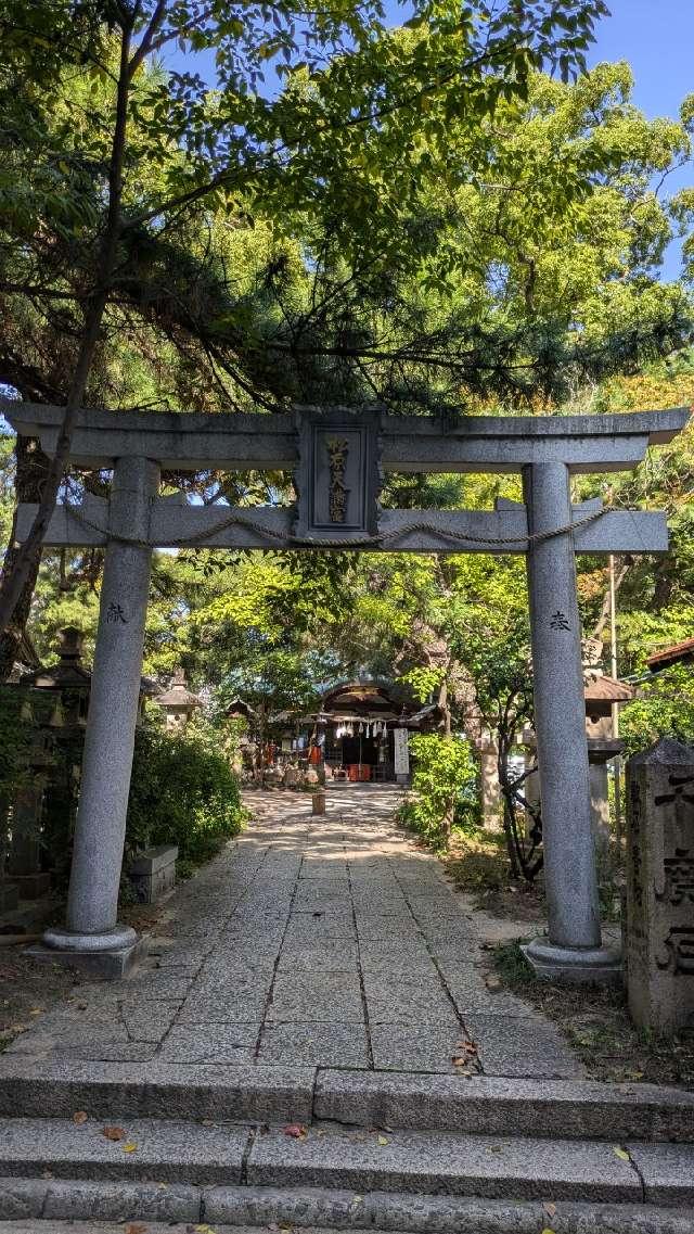 松原神社（松原天満宮）の参拝記録3