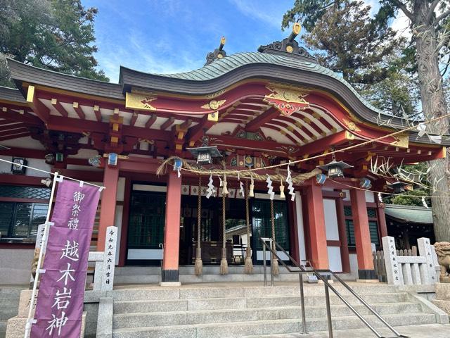 越木岩神社の参拝記録5