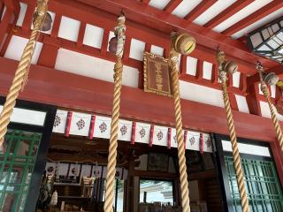 越木岩神社の参拝記録(あきちゃんさん)