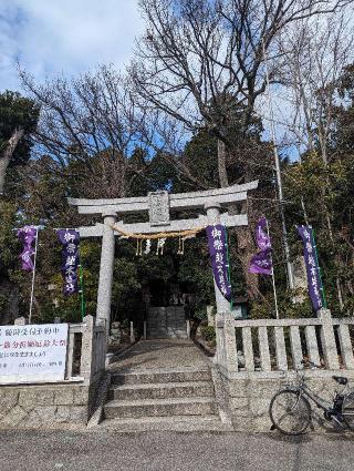 越木岩神社の参拝記録(しるいさん)