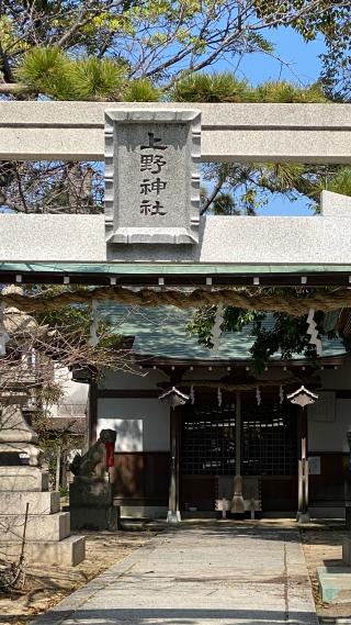 上野神社の参拝記録(タイチさん)