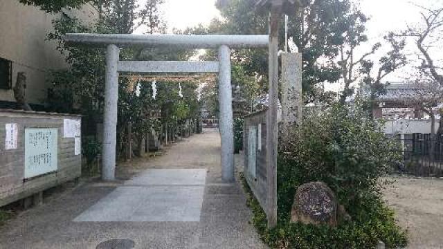 兵庫県西宮市津門西口町14-15 津門神社の写真2