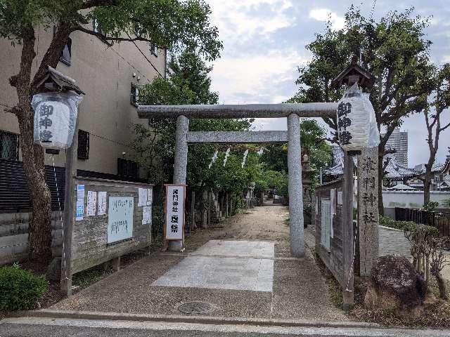 津門神社の参拝記録7